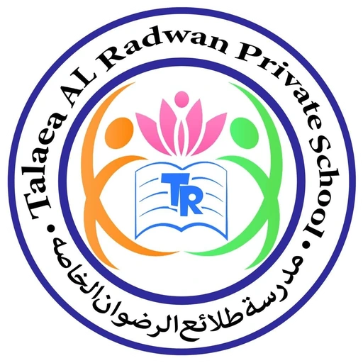 شعار مدارس طلائع الرضوان الخاصة